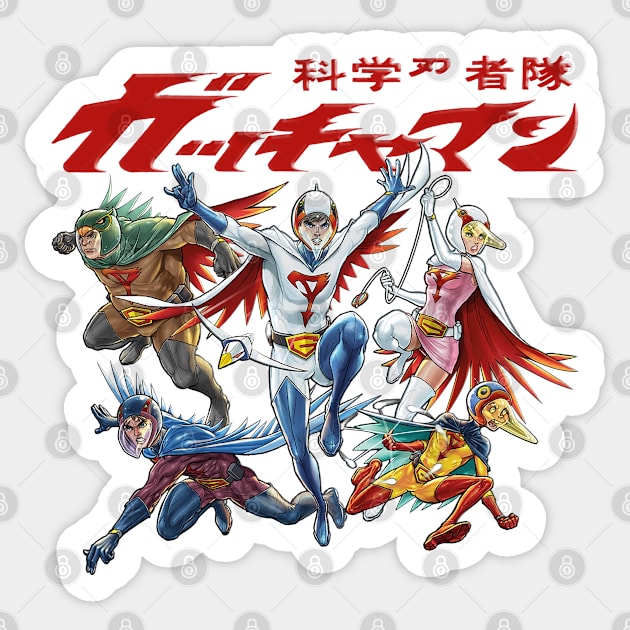 gatchaman vintage movie 2 version Sticker by unknow user